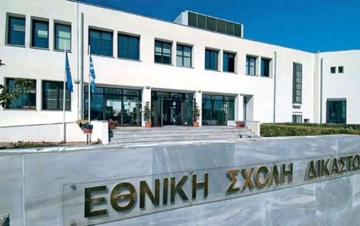 Επίθεση με μπογιές αντιεξουσιαστών στην Εθνική Σχολή Δικαστικών Λειτουργών στη Θεσσαλονίκη (βίντεο)